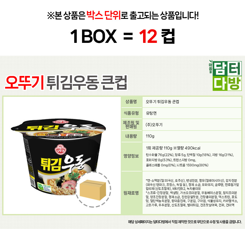 상품 상세 이미지